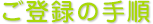 o^̎菇